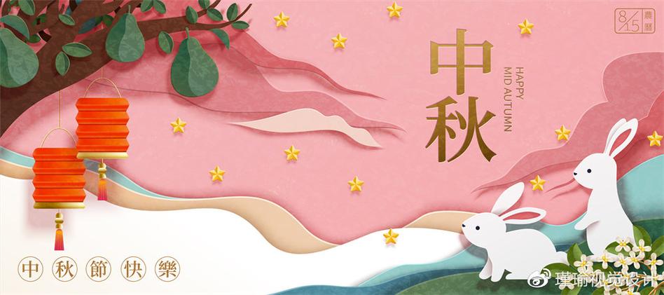书香华夏文化