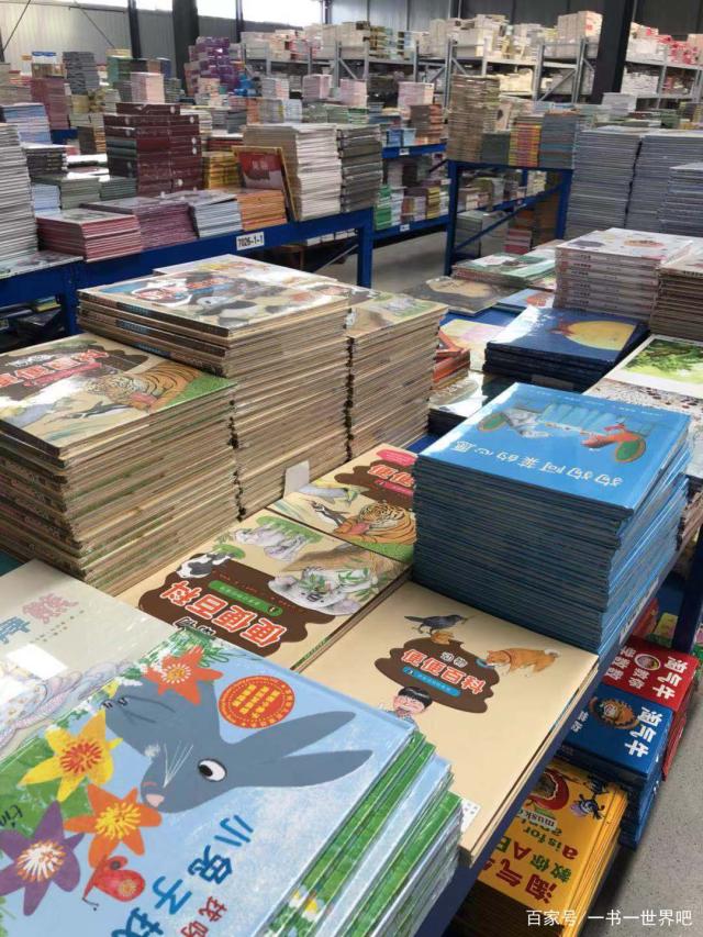 北京图书批发