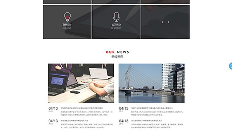 揭秘上海三维动画制作：规格分类与制作要点