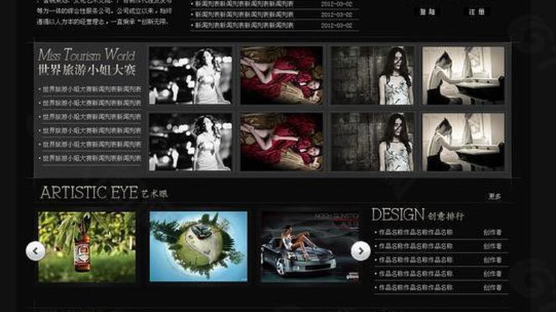 短视频制作培训机构哪家好
