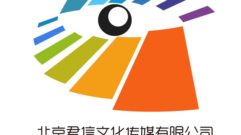 会议策划与执行：费用明细解析与合理预算