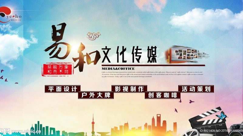如何挑选优质本地宣传片制作公司？关键因素揭秘**