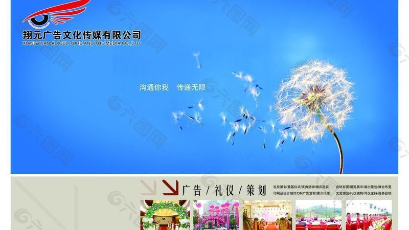 TVC广告片投放渠道对比：揭秘效果差异背后的秘密